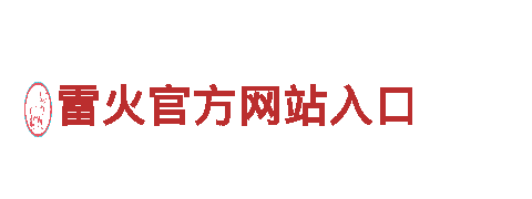 探索创意无限可能-bet9安卓版创意行销公司
